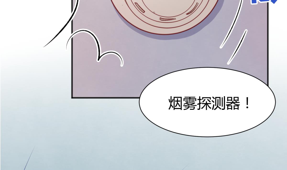 《女校攻略》第78话 年度大戏即将开演！ 第13页