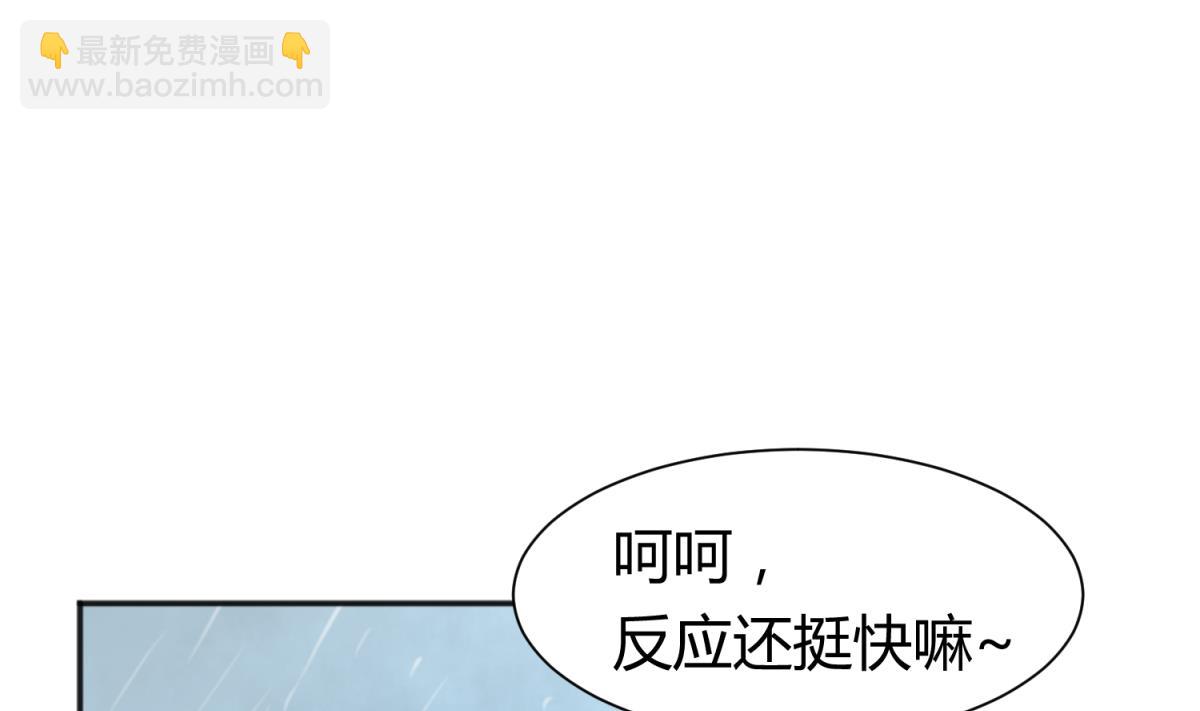 《女校攻略》第78话 年度大戏即将开演！ 第16页