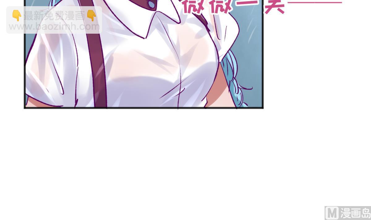 《女校攻略》第78话 年度大戏即将开演！ 第18页