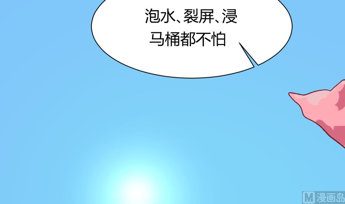 《女校攻略》第78话 年度大戏即将开演！ 第27页