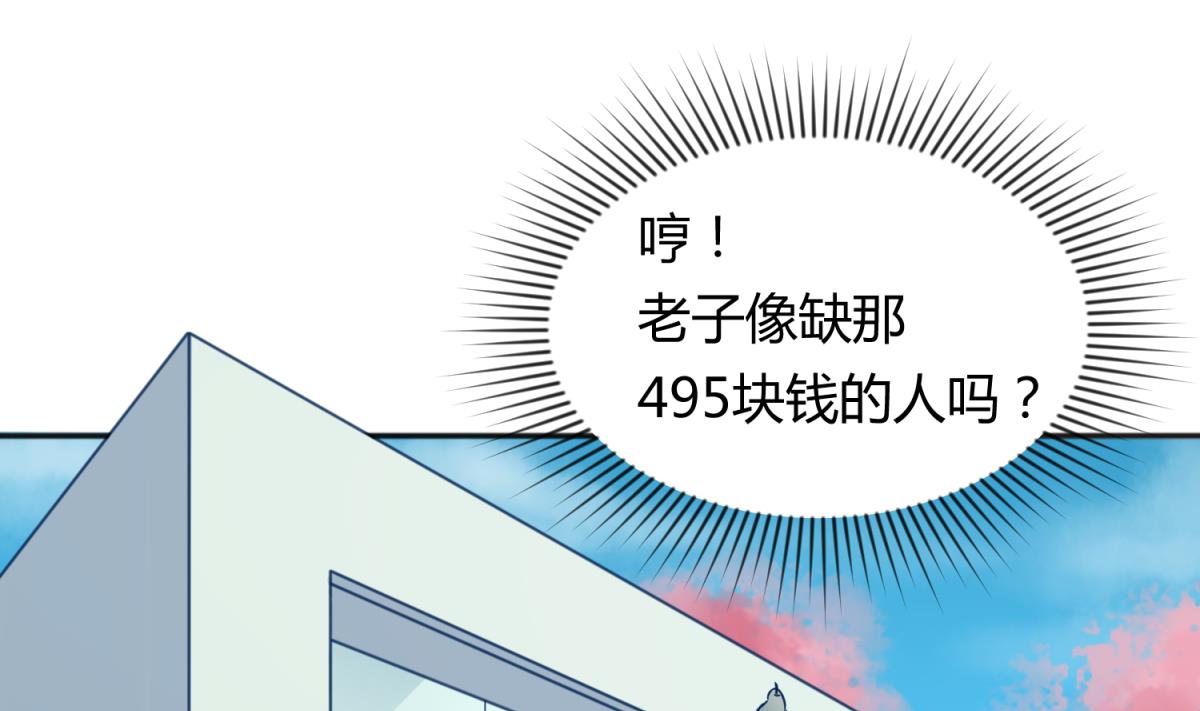 《女校攻略》第78话 年度大戏即将开演！ 第34页