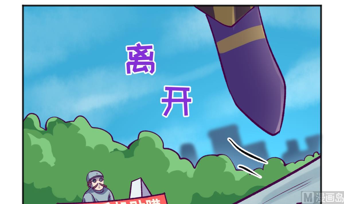 《女校攻略》第78话 年度大戏即将开演！ 第39页