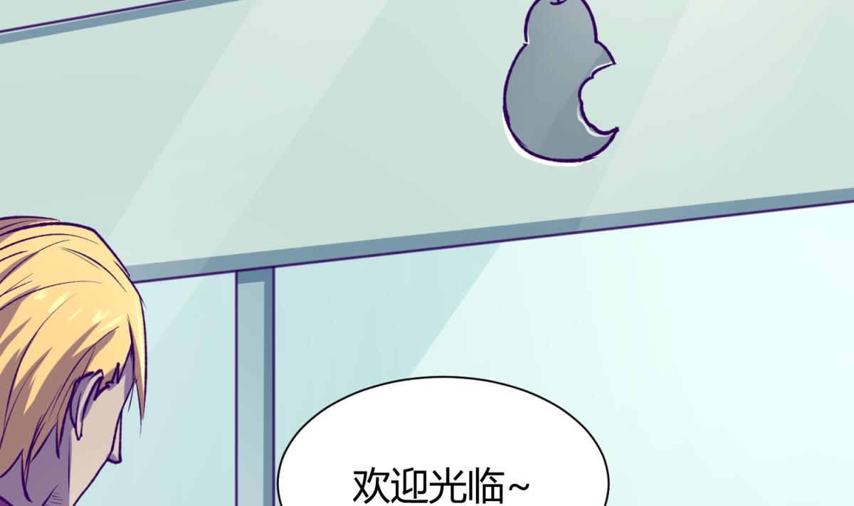 《女校攻略》第78话 年度大戏即将开演！ 第44页