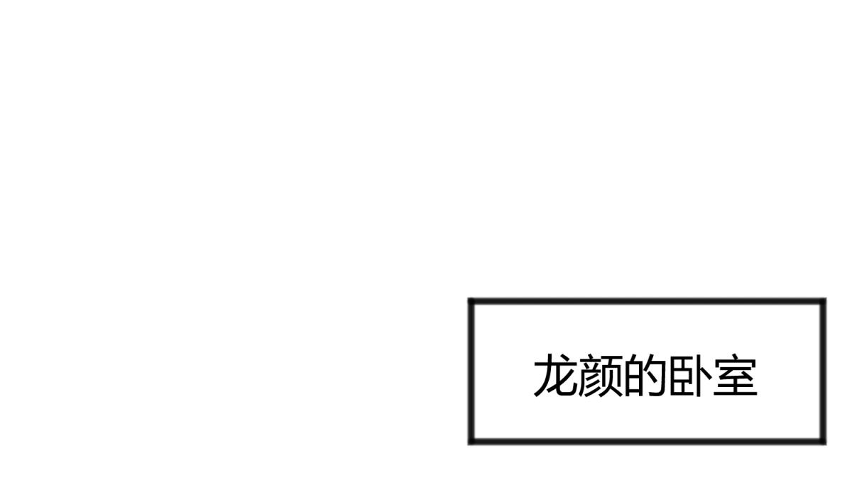 《女校攻略》第78话 年度大戏即将开演！ 第46页