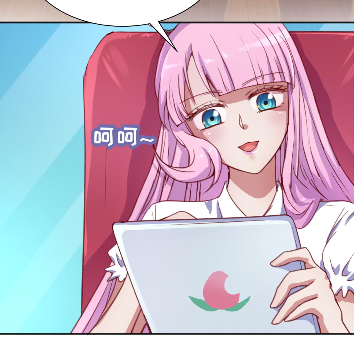 《女校攻略》第75话 制造假象 第22页