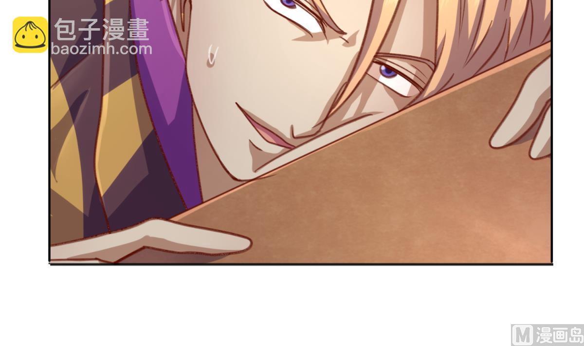 《女校攻略》第75话 制造假象 第45页