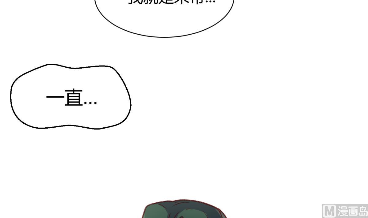 《女校攻略》第77话 同归于尽？！ 第18页