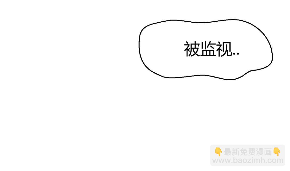 《女校攻略》第77话 同归于尽？！ 第20页
