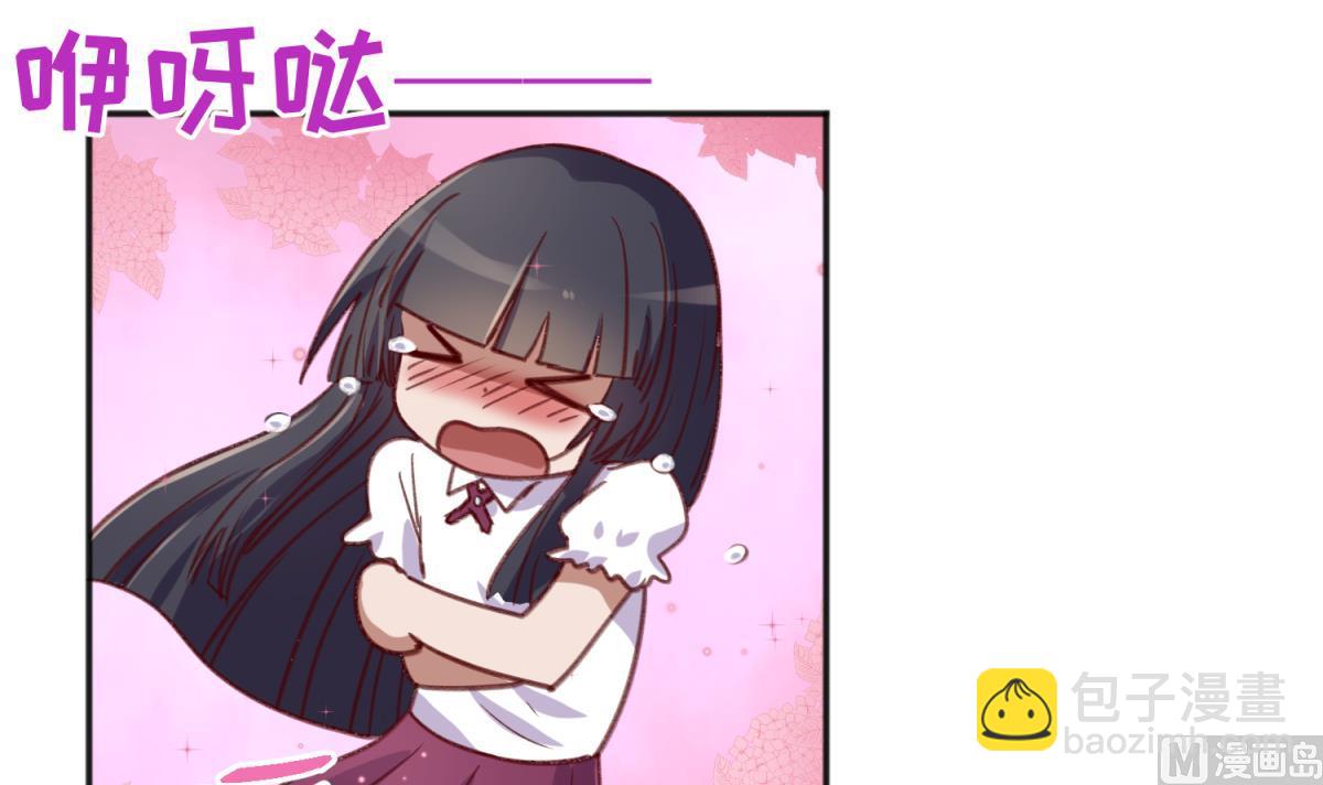 《女校攻略》第77话 同归于尽？！ 第21页