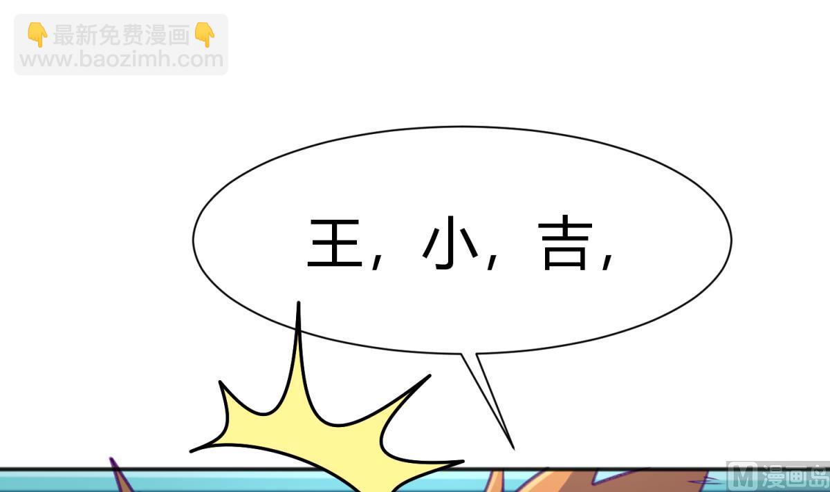《女校攻略》第77话 同归于尽？！ 第9页