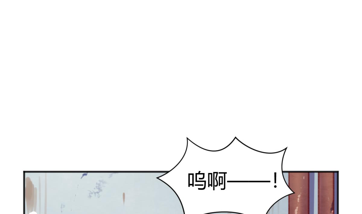 《女校攻略》第76话 隔门有耳 第11页