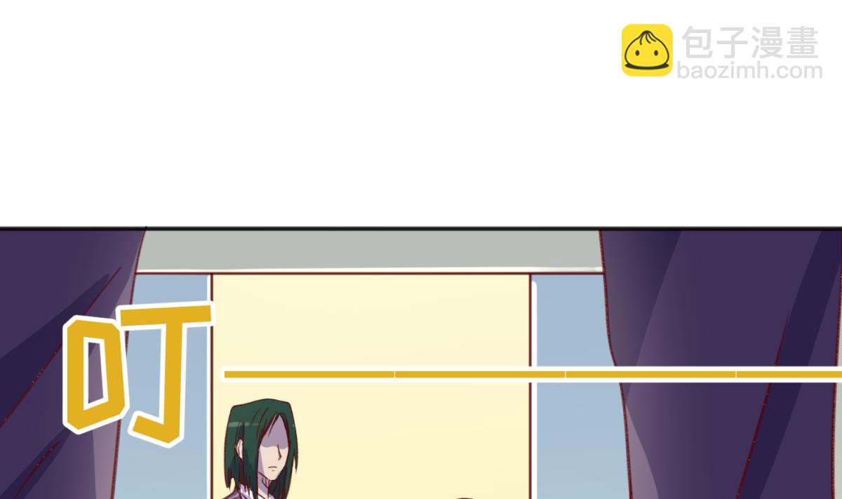 《女校攻略》第76话 隔门有耳 第20页