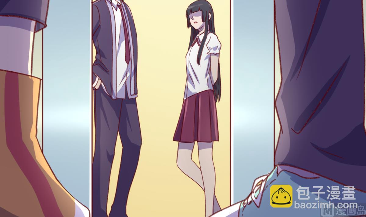《女校攻略》第76话 隔门有耳 第21页