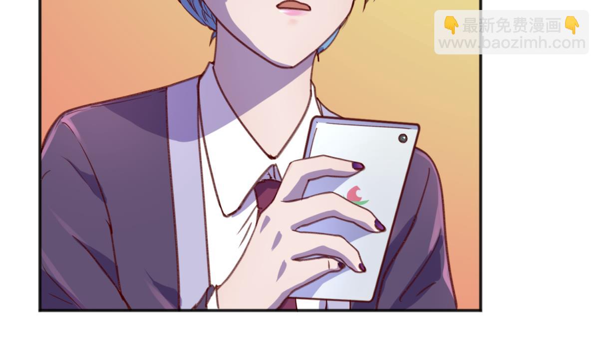 《女校攻略》第76话 隔门有耳 第29页