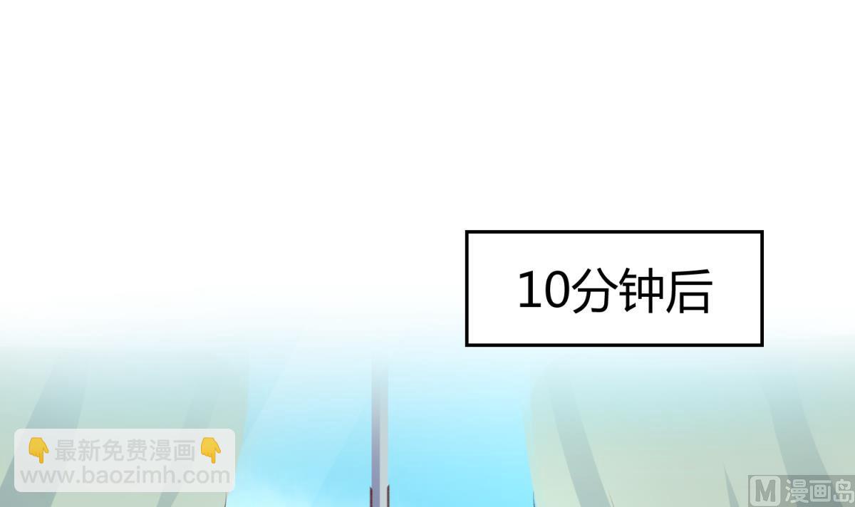 《女校攻略》第76话 隔门有耳 第30页