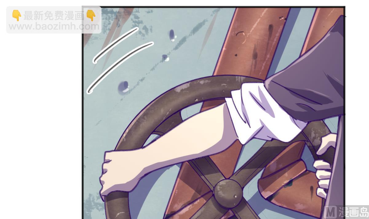 《女校攻略》第76话 隔门有耳 第9页