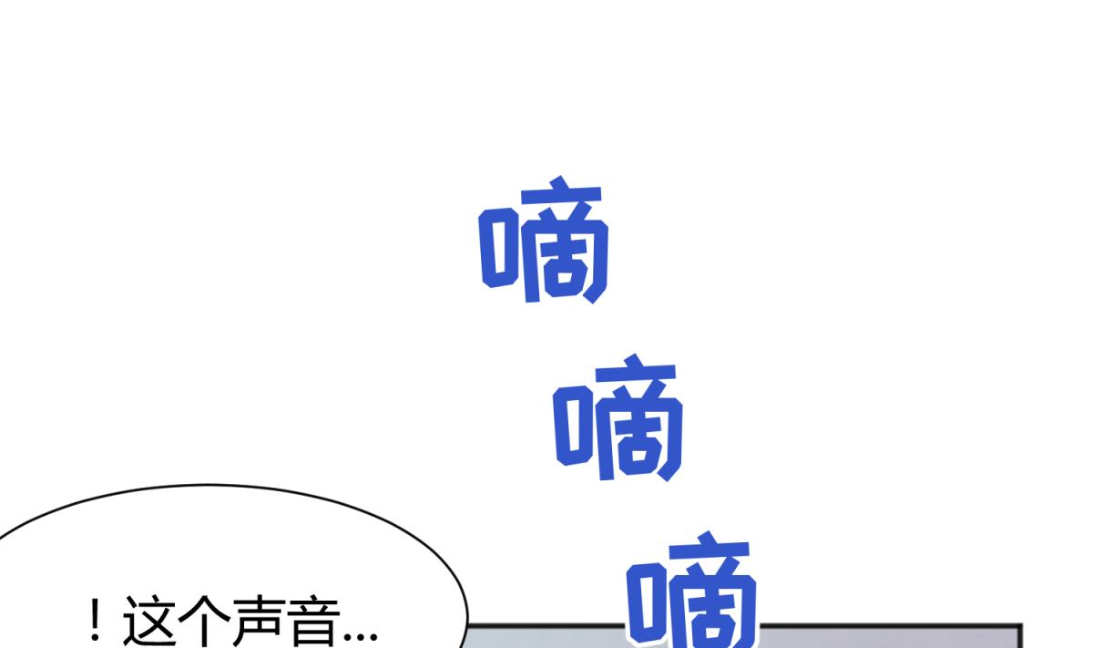 《女校攻略》第78话 年度大戏即将开演！ 第11页