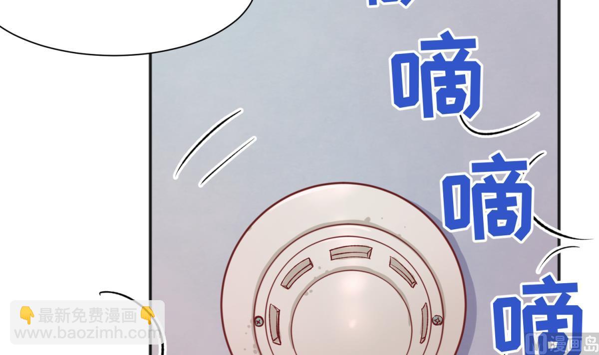 《女校攻略》第78话 年度大戏即将开演！ 第12页