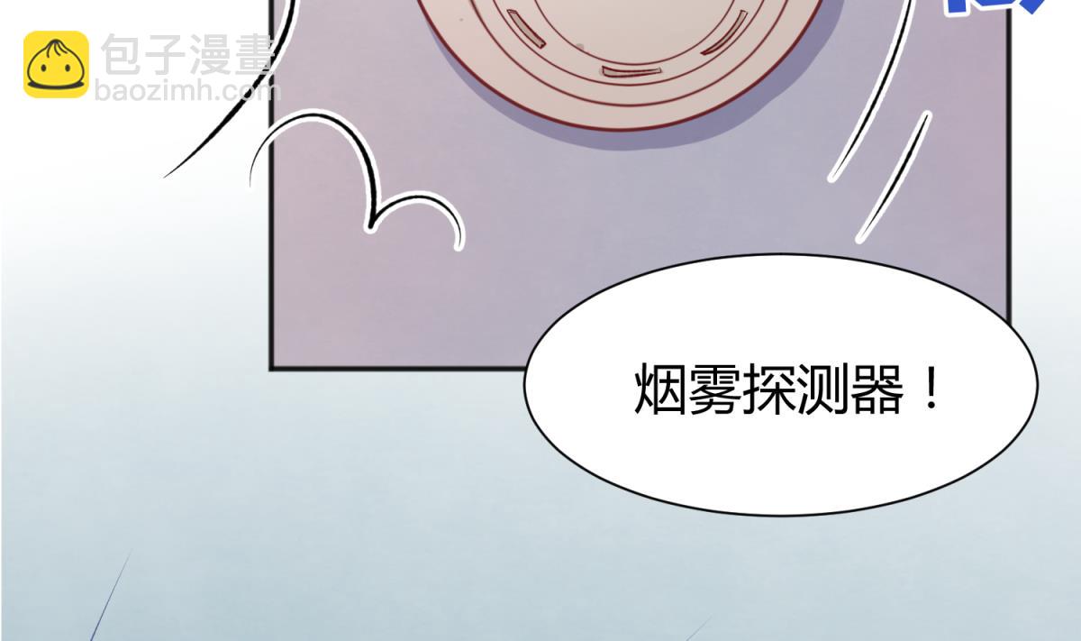 《女校攻略》第78话 年度大戏即将开演！ 第13页