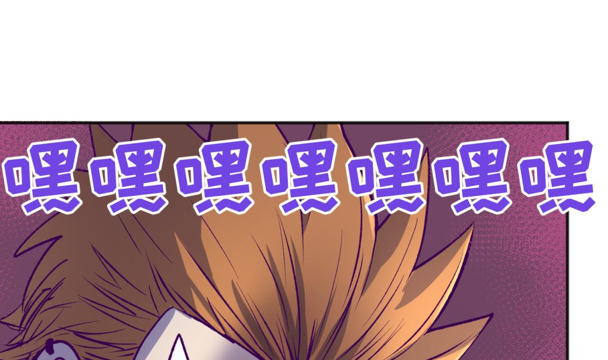 《女校攻略》第78话 年度大戏即将开演！ 第41页