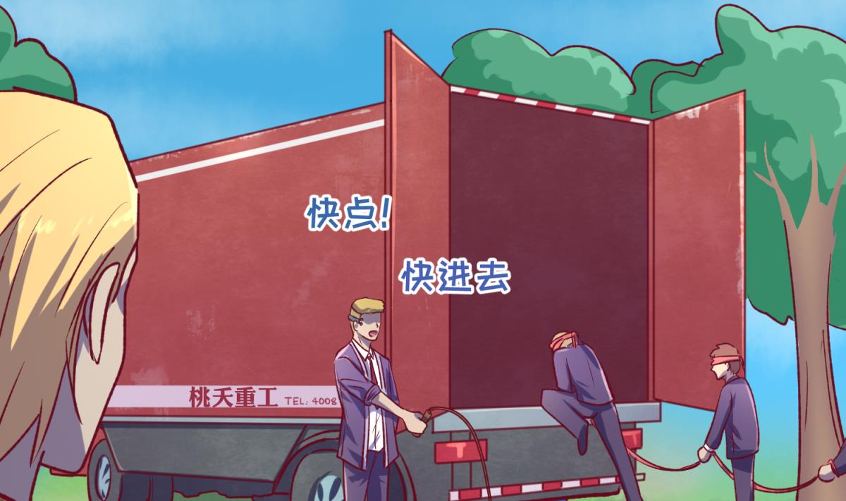 《女校攻略》第79话 影帝级忠犭 第17页