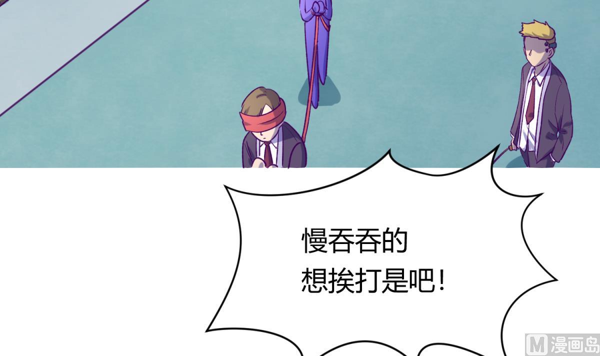 《女校攻略》第79话 影帝级忠犭 第6页