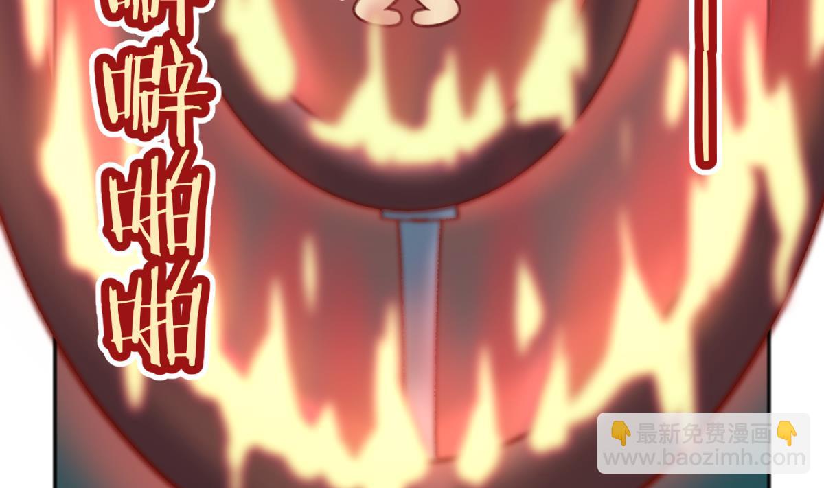 《女校攻略》第77话 同归于尽？！ 第38页