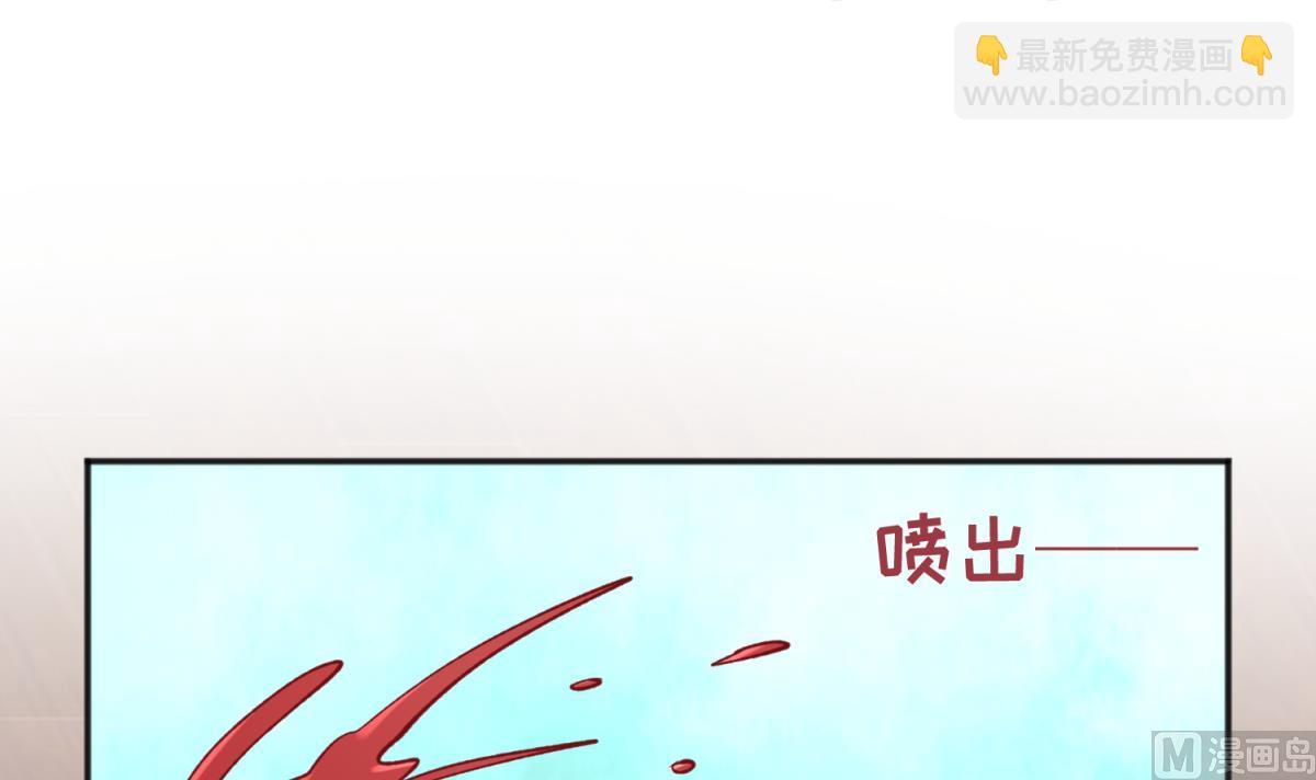 《女校攻略》第80话 好白菜和龙星都 第9页
