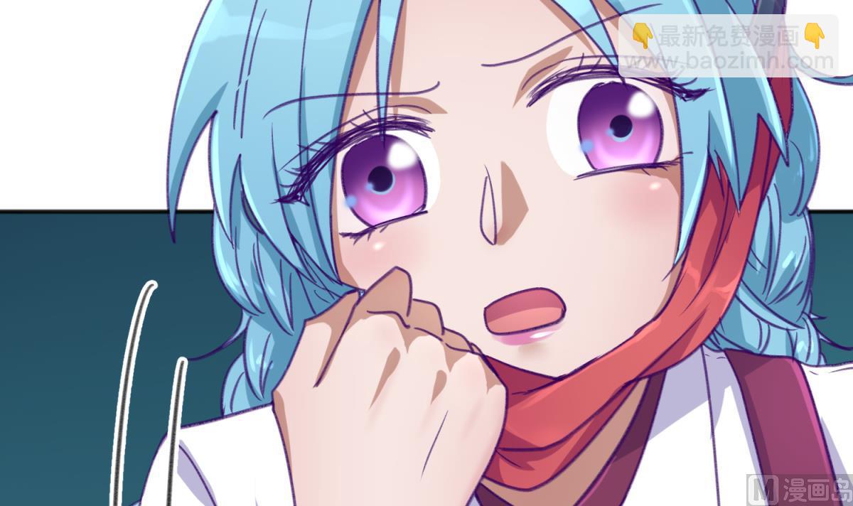 《女校攻略》第75话 制造假象 第12页