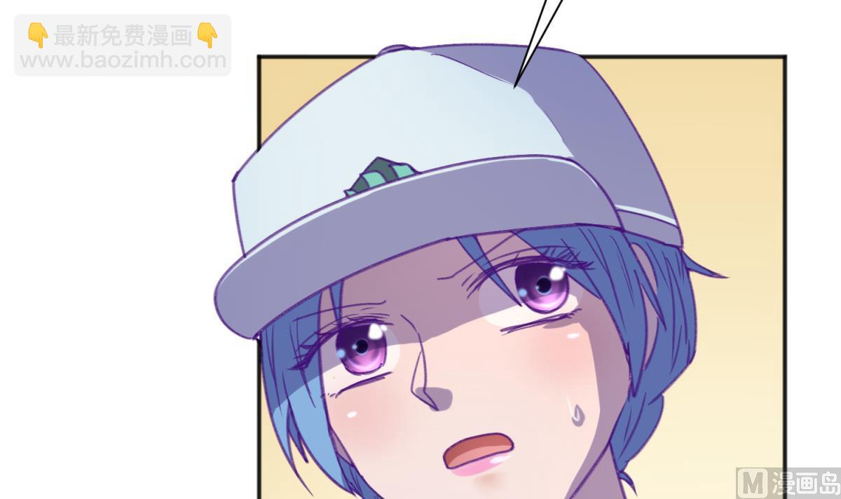 《女校攻略》第76话 隔门有耳 第18页