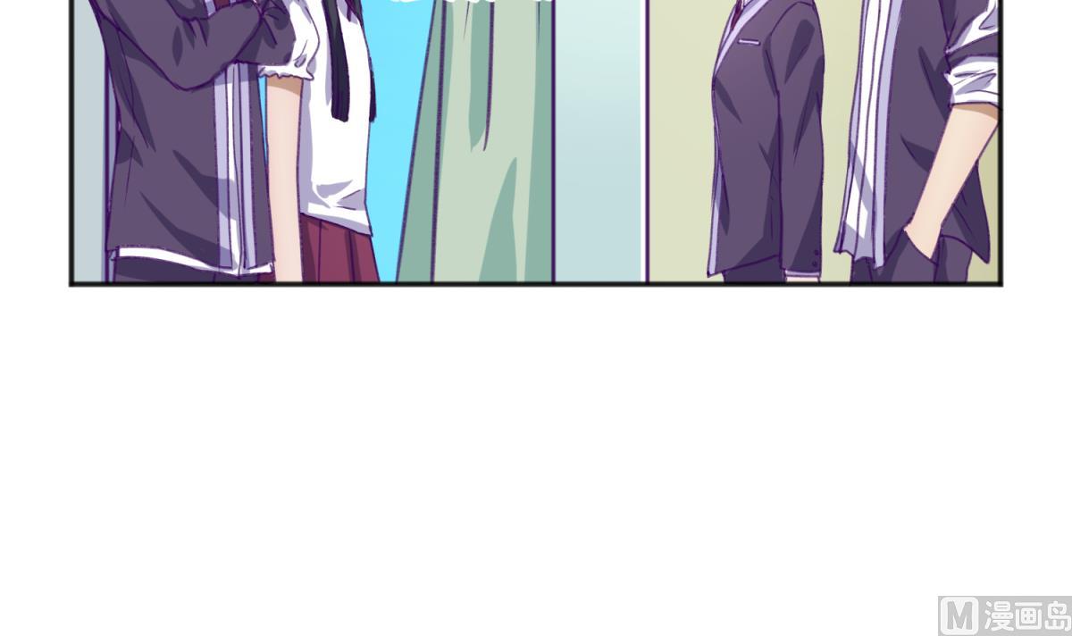 《女校攻略》第76话 隔门有耳 第27页
