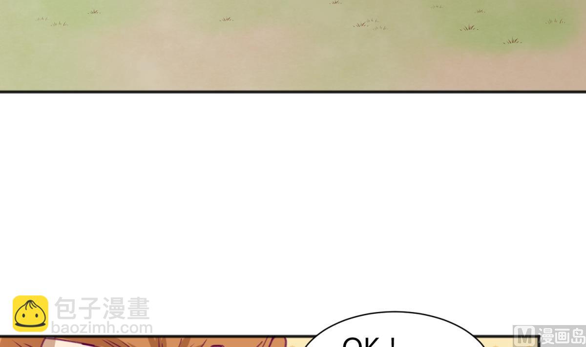 《女校攻略》第76话 隔门有耳 第6页