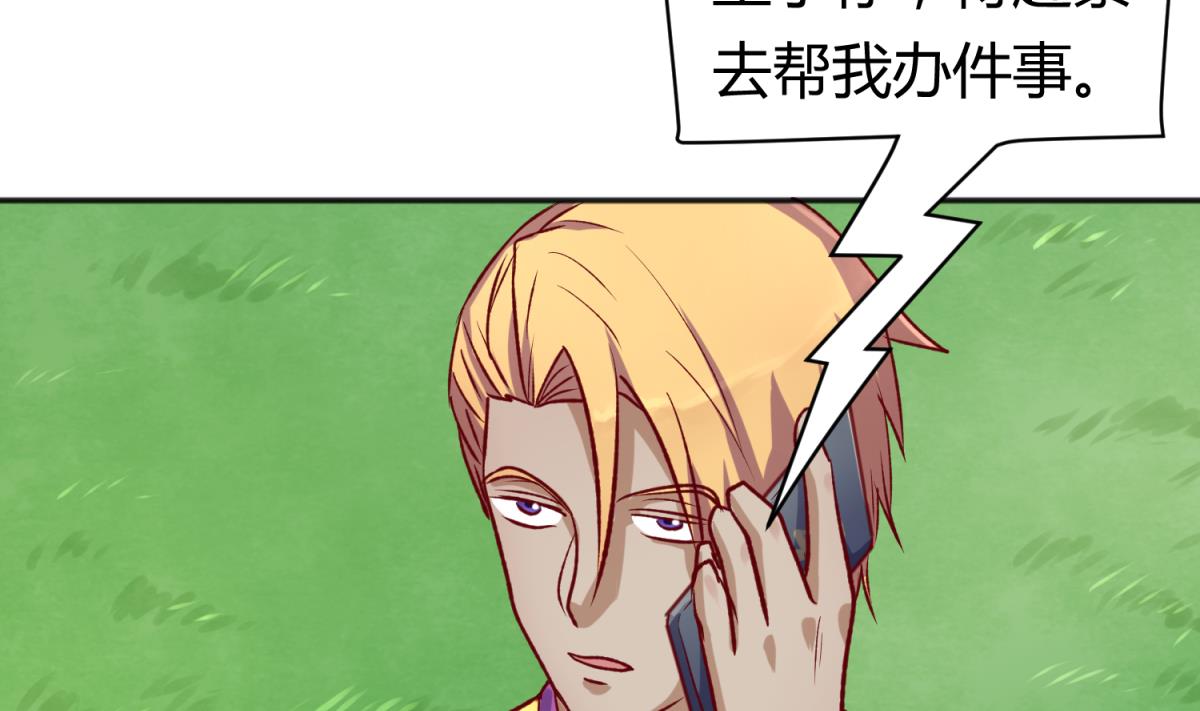 《女校攻略》第79话 影帝级忠犭 第14页