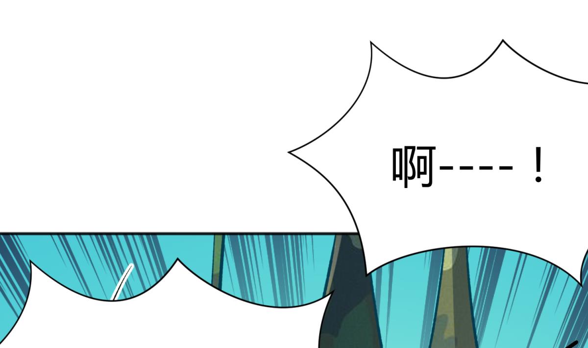 《女校攻略》第79话 影帝级忠犭 第46页