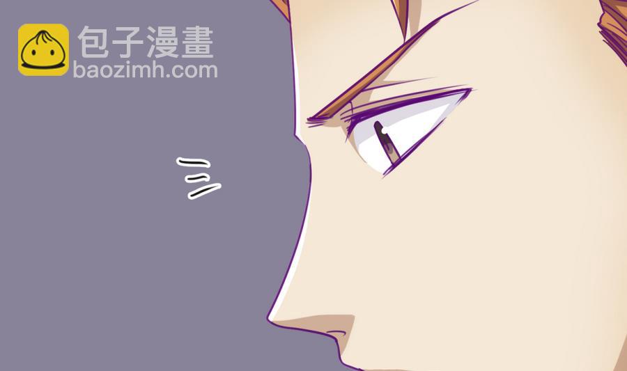 《女校攻略》第85话 看守所一朵花 第10页