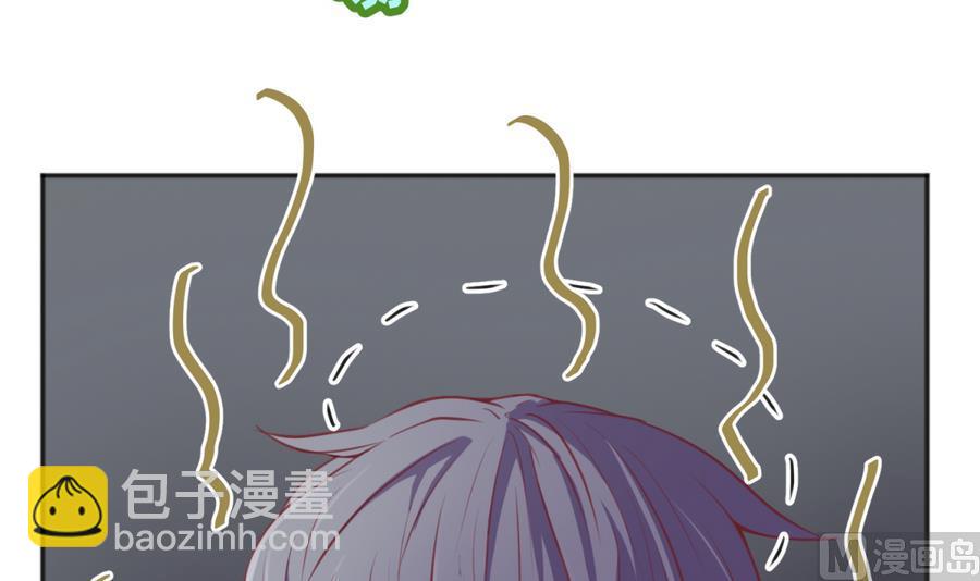 《女校攻略》第85话 看守所一朵花 第15页