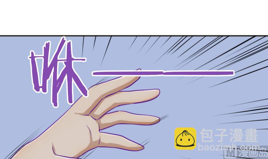 《女校攻略》第85话 看守所一朵花 第18页