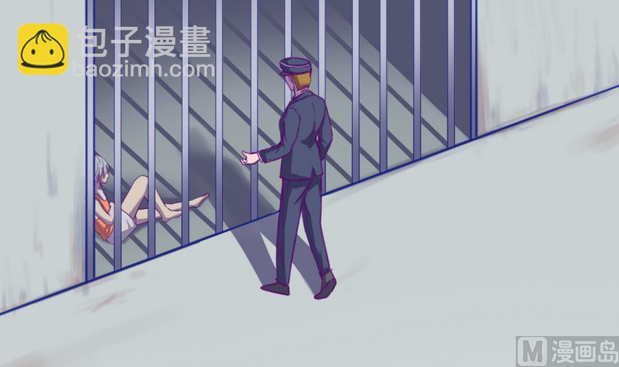 《女校攻略》第85话 看守所一朵花 第24页