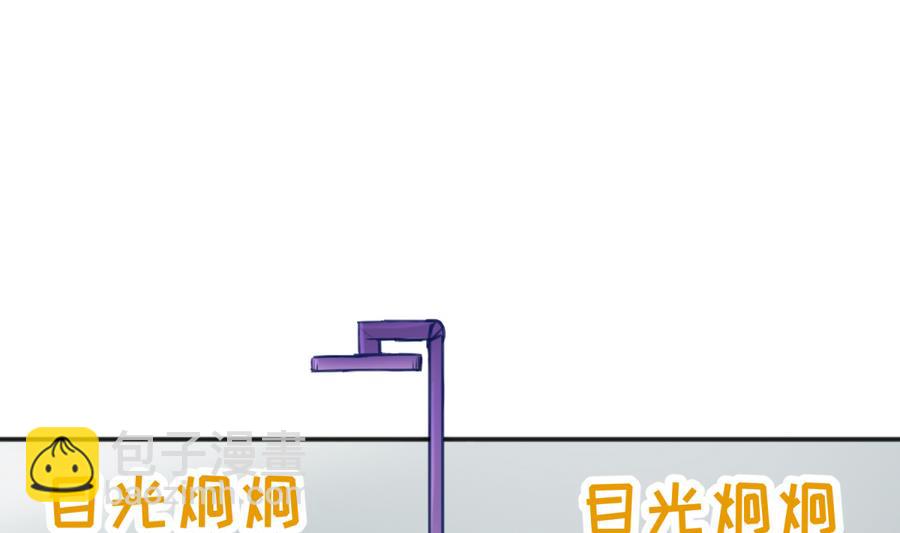 《女校攻略》第85话 看守所一朵花 第43页