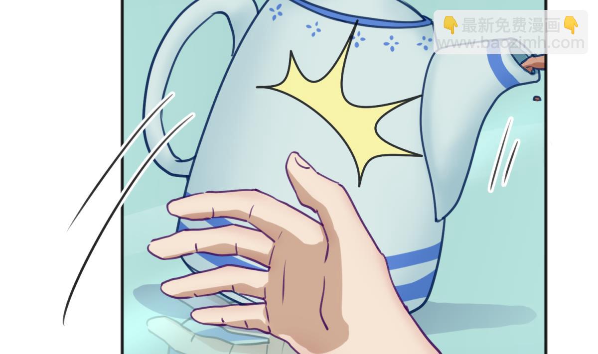 《女校攻略》第84话 勐哥犯罪了？ 第11页