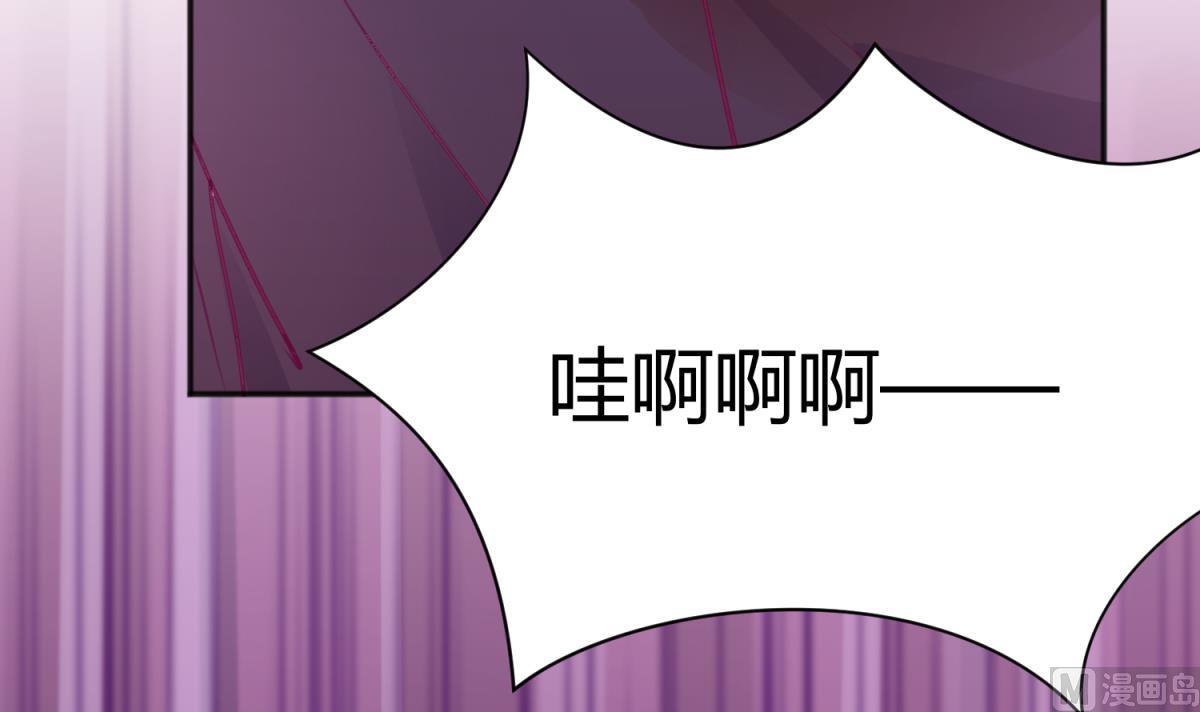 《女校攻略》第84话 勐哥犯罪了？ 第18页