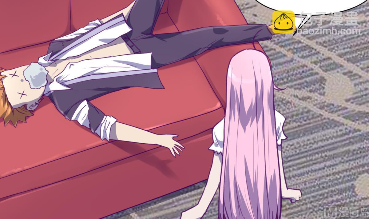 《女校攻略》第84话 勐哥犯罪了？ 第30页