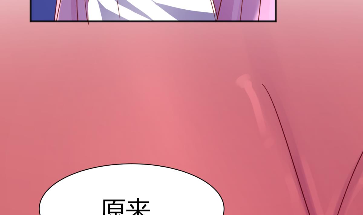 《女校攻略》第84话 勐哥犯罪了？ 第38页