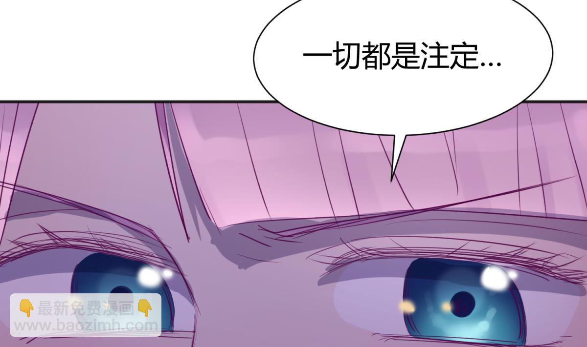《女校攻略》第84话 勐哥犯罪了？ 第43页
