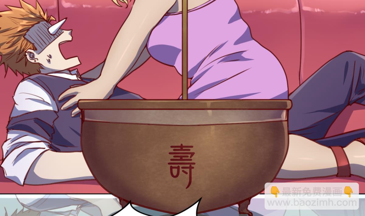 《女校攻略》第84话 勐哥犯罪了？ 第5页