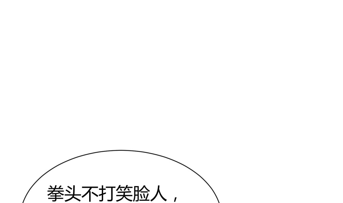 《女校攻略》第83话 现实鸿门宴？！ 第19页