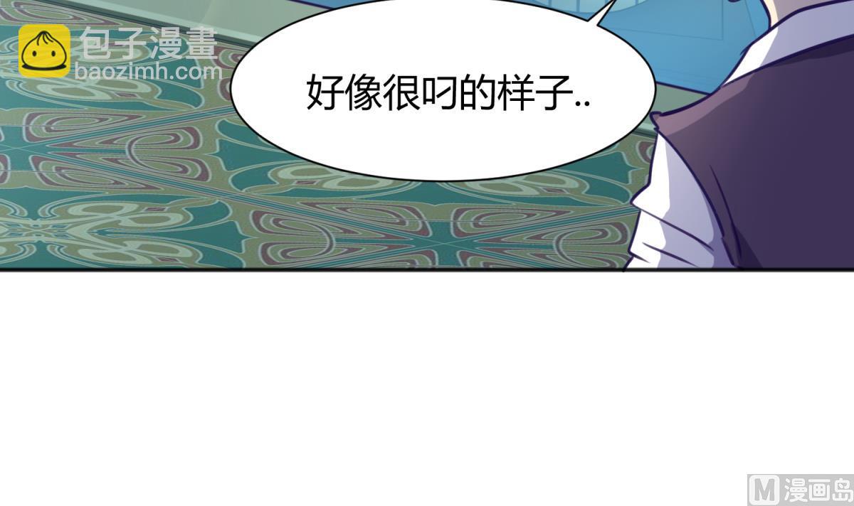 《女校攻略》第83话 现实鸿门宴？！ 第48页