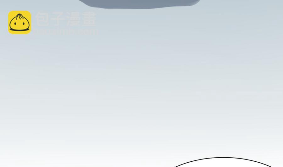 《女校攻略》第86话 高勐竟然有爹？ 第47页