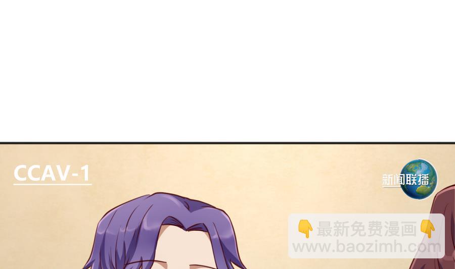 《女校攻略》第86话 高勐竟然有爹？ 第16页