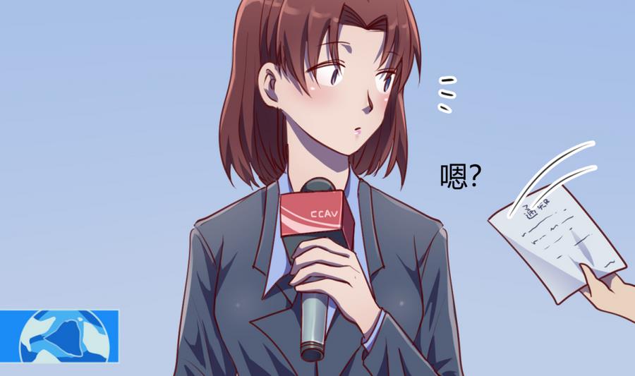 《女校攻略》第86话 高勐竟然有爹？ 第22页
